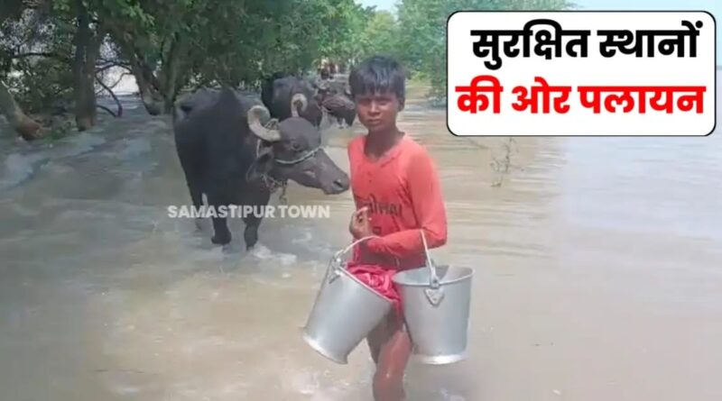 मोहनपुर के कई गांवों में फैला बाढ़ का पानी, लोग सुरक्षित स्थानों की ओर कर रहे हैं पलायन 1 IMG 20250808 WA0013