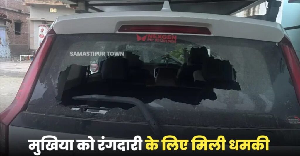 मोरवा दक्षिणी पंचायत के मुखिया को रंगदारी के लिए मिली धमकी, स्कॉर्पियो क्षतिग्रस्त, एक को पुलिस ने हिरासत में लिया 1 IMG 20250813 WA0109