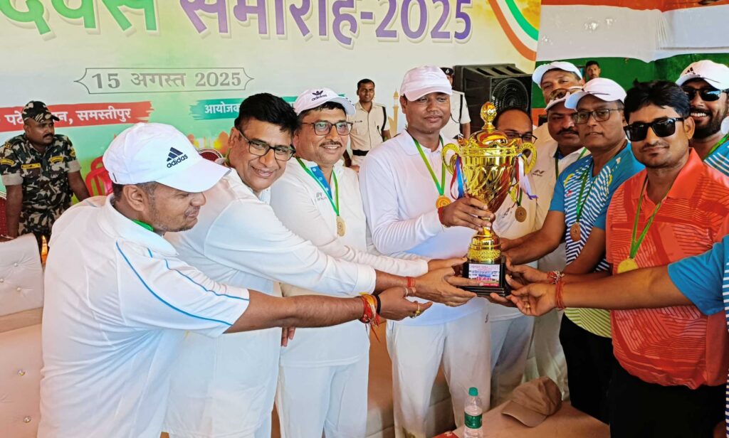 फैंसी क्रिकेट मैच में समस्तीपुर जिला प्रशासन ने मीडिया एकादश को 9 विकेटों से हराया 1 IMG 20250816 WA0061
