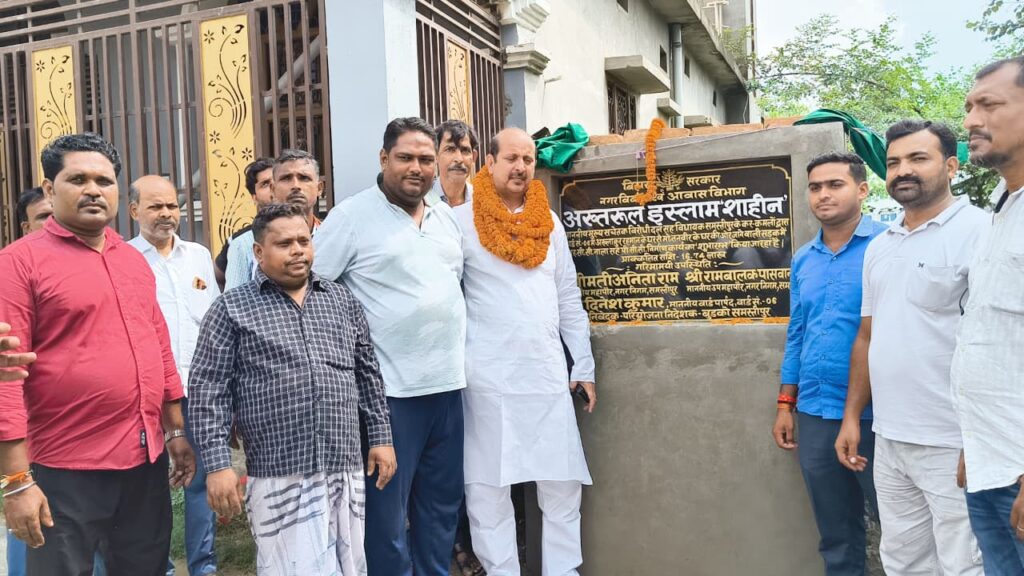 समस्तीपुर विधायक ने विभिन्न वार्डों में 52 लाख रुपये की लागत से बनने वाले सड़क सह नाला निर्माण कार्य का किया शिलान्यास 1 IMG 20250824 WA0059