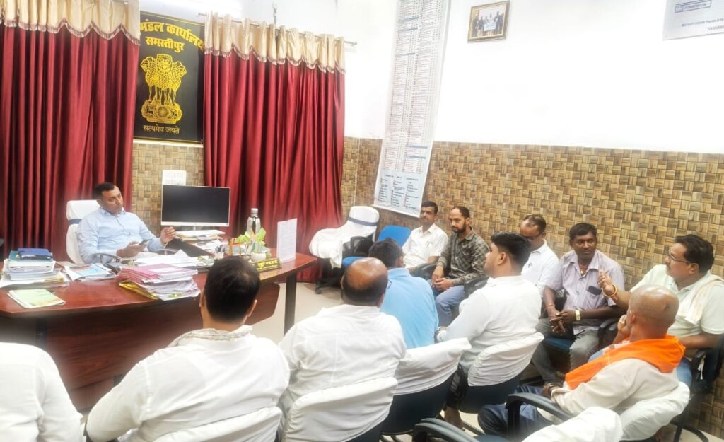 मतदाता सूची गहन पुनरीक्षण के प्रगति को लेकर सदर SDO ने राजनीतिक दलों के प्रतिनिधियों के साथ की समीक्षा बैठक 1 IMG 20250826 WA0045