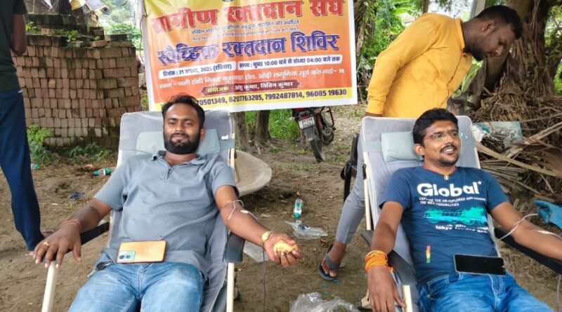 लगूनियां सूर्यकंठ में 'ग्रामीण रक्तदान संघ' के द्वारा आयोजित रक्तदान शिविर में 31 यूनिट रक्त संग्रह 1 IMG 20250831 WA0088