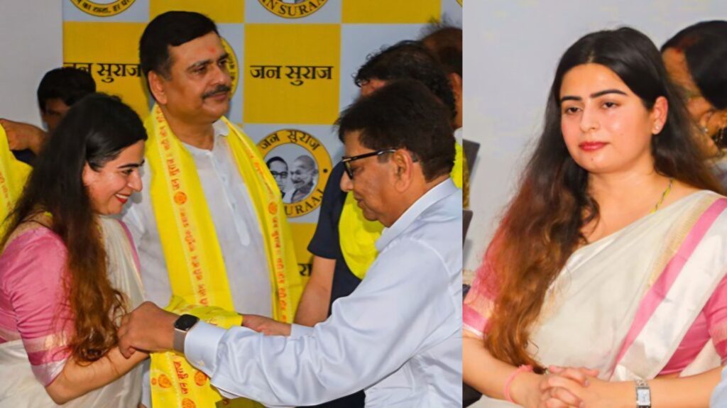 समस्तीपुर की रहने वाली युवा उद्यमी व फिल्म कलाकार चेतना झांब ने थामा जन सुराज का दामन 1 InCollage 20250801 212534823