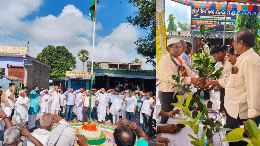 स्वतंत्रता दिवस के अवसर पर डॉ. मनोज ने किया ध्वजारोहण एवं पौधा वितरण 1 InCollage 20250815 224123445