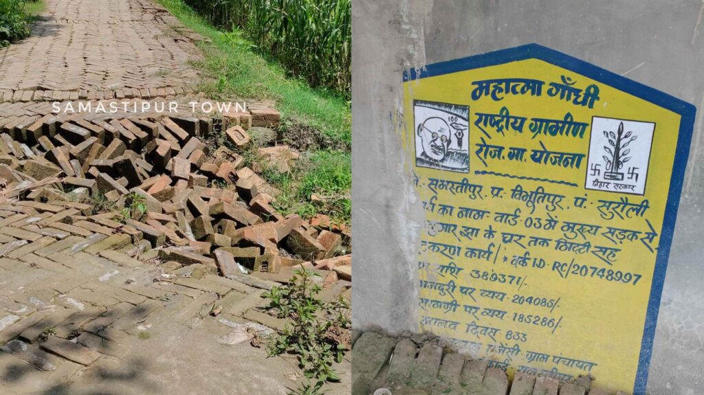 विभूतिपुर के सुरौली पंचायत में 4 माह पहले बनी सड़क बारिश में बही, ग्रामीणों में आक्रोश 1 InCollage 20250820 085640618