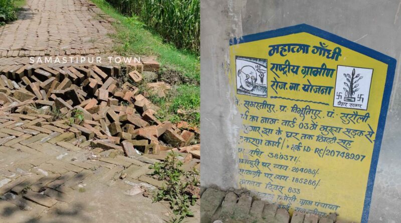 InCollage 20250820 085640618