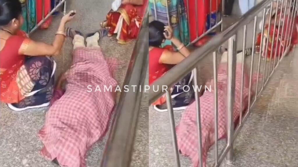इलाज के इंतजार में बुझ गई जिंदगी, समस्तीपुर मेडिकल कॉलेज में पर्ची कटाने के लिये लाइन में खड़े-खड़े मरीज की मौ'त 1 InCollage 20250829 000536766