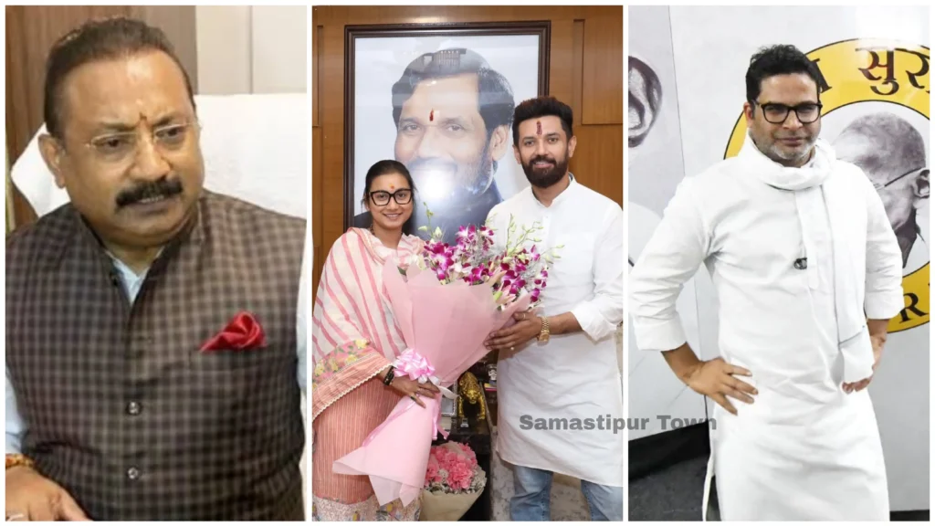 शांभवी के लिए टिकट खरीदा तो चिराग पासवान अच्छे नेता कैसे? अशोक चौधरी का प्रशांत किशोर से सवाल 1 Picsart 25 08 07 16 20 39 705