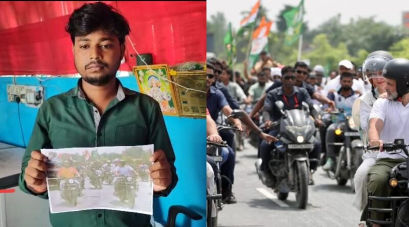 bihar hotel owner accuses rahul gandhis security personnel bike theft vote adhikar yatra darbhang fdc142af0d507ce11104479df6e9f83d