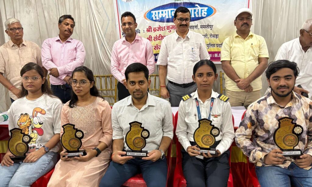 उच्चतर शिक्षा के क्षेत्र में सफलता अर्जित करने वाले छात्र-छात्राओं को रोसड़ा चैंबर ऑफ कॉमर्स ने किया सम्मानित 1 file 2025 08 07T14 46 25 scaled 1