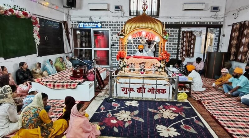 समस्तीपुर में श्रद्धा व उल्लास के साथ मनाया गया श्री गुरु ग्रंथ साहिब का प्रकाश पर्व 1 file 2025 08 24T14 02 00