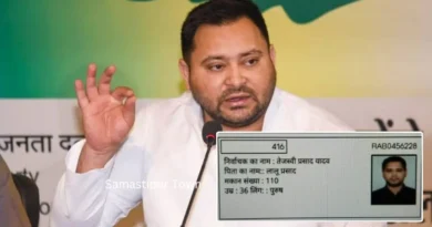 news thumbnail for Samastipur Town 20250802 152237 0000