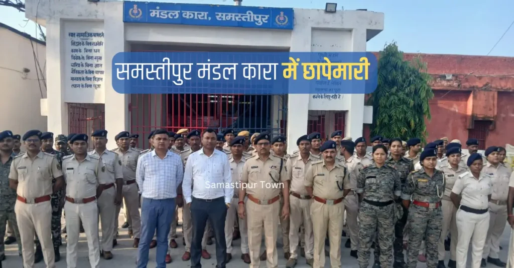 news thumbnail for Samastipur Town 20250807 140806 0000