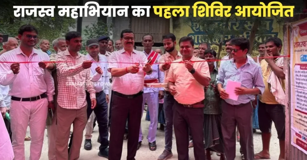 कल्याणपुर अंचल में राजस्व महाभियान का पहला शिविर आयोजित, ADM ने किया उद्घाटन 1 20250902 143031