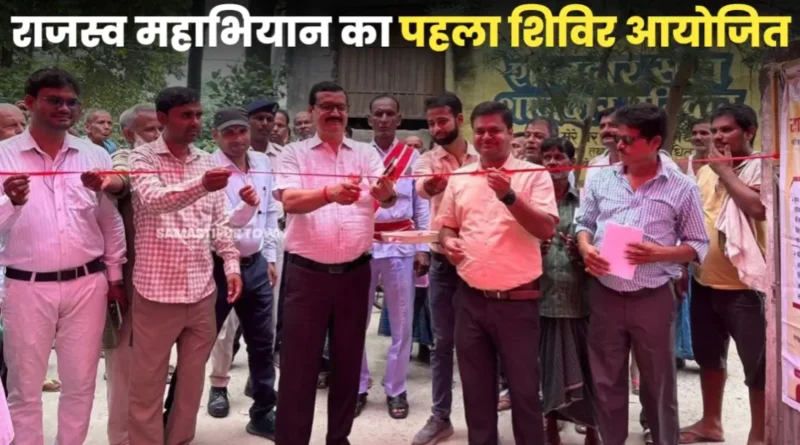 कल्याणपुर अंचल में राजस्व महाभियान का पहला शिविर आयोजित, ADM ने किया उद्घाटन 1 20250902 143031