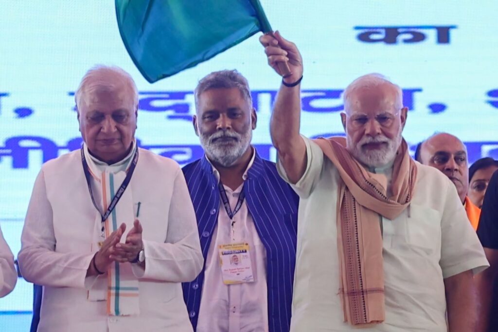 पूर्णिया में इंटरनेशल एयरपोर्ट, हाईकोर्ट की बेंच, एम्स और... पीएम मोदी से पप्पू यादव की नई डिमांड 1 20250915 225312