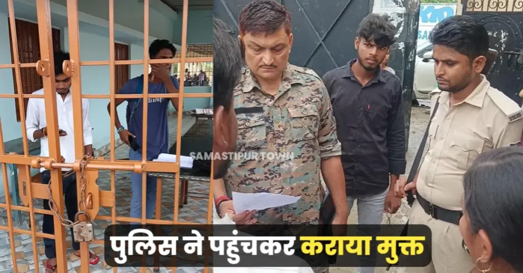 RNAR कॉलेज के कैंटीन में बैठे छात्रों को असामाजिक तत्वों ने बनाया बंधक, पुलिस ने पहुंचकर कराया मुक्त 1 20250916 171038