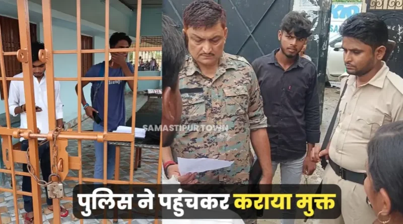 RNAR कॉलेज के कैंटीन में बैठे छात्रों को असामाजिक तत्वों ने बनाया बंधक, पुलिस ने पहुंचकर कराया मुक्त 1 20250916 171038