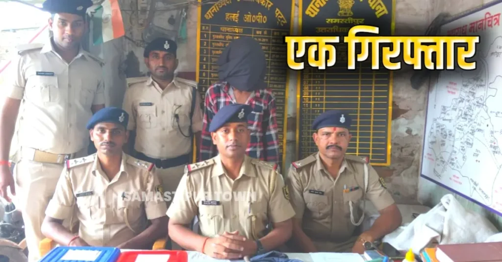 समस्तीपुर SP के निर्देश पर गठित SIT ने किया चोरी के दो मामलों का उद्भेदन, एक बदमाश गिरफ्तार 1 20250930 181734