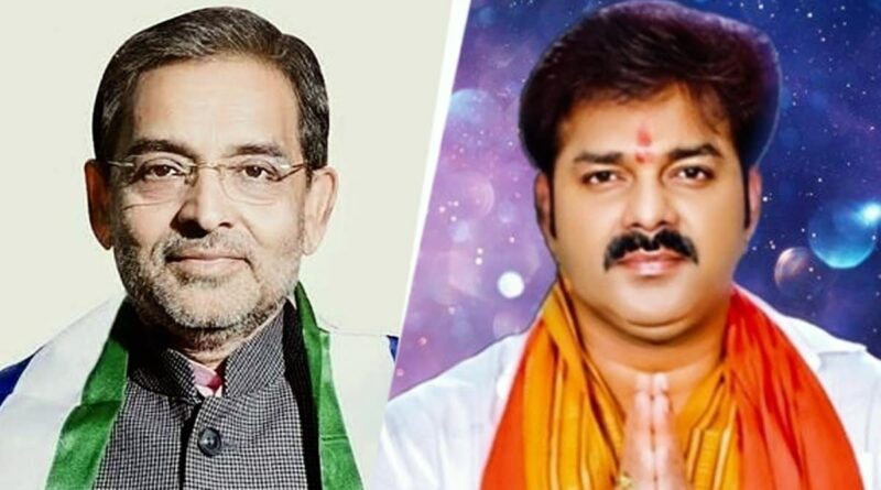 68db45d83eac8 pawan singh join nda upendra kushwaha 305202532 16x9 1