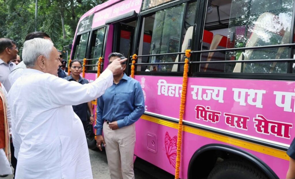 चुनाव से पहले महिलाओं को नीतीश सरकार का एक और तोहफा; 80 पिंक बसें शुरू, ई-टिकट की सुविधा 1 FB IMG 1757335433616