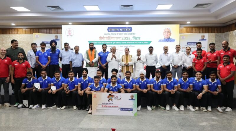 पटना में CM नीतीश ने इंडियन हॉकी टीम को किया सम्मानित, खिलाड़ियों को मिले 10-10 लाख रुपये 1 FB IMG 1758297393097