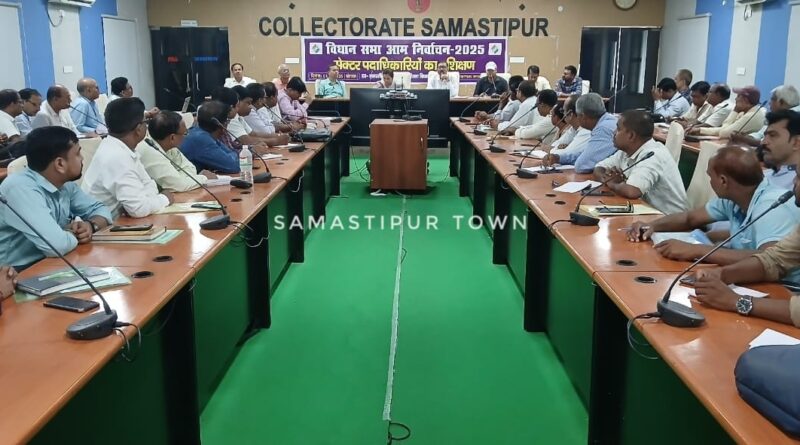समस्तीपुर में विधानसभा चुनाव की तैयारी, सेक्टर पदाधिकारियों को दिया गया प्रशिक्षण 1 IMG 20250901 WA0035