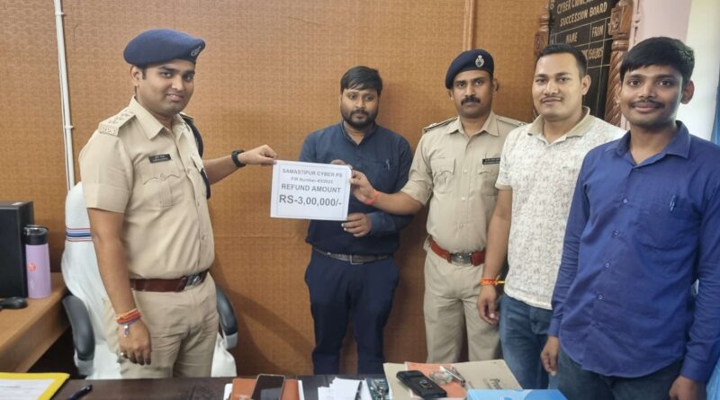 साइबर ठगी के शिकार पीड़ित को समस्तीपुर पुलिस ने तीन लाख रुपये रिकवर कर लौटाये 1 IMG 20250904 WA0005
