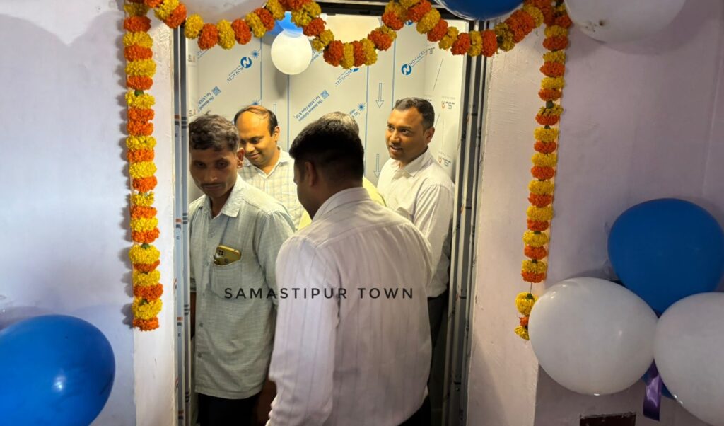 समस्तीपुर सदर अनुमंडल कार्यालय में लिफ्ट का DM ने किया उद्घाटन, दिव्यांगजनों व वरिष्ठ नागरिक को होगी सहूलियत 1 IMG 20250904 WA0012