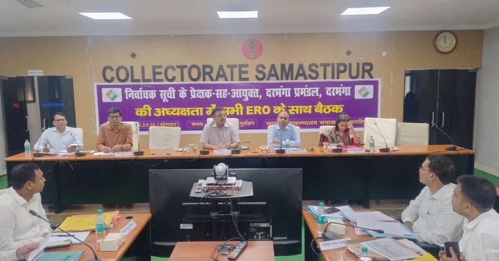 मतदाता सूची पुनरीक्षण को लेकर कमिश्नर ने की समीक्षा बैठक, कहा- "वोटर लिस्ट की सटीकता ही चुनाव के पारदर्शिता की गारंटी" 1 IMG 20250922 WA0079