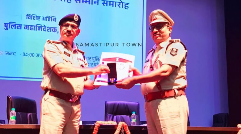 समस्तीपुर सदर एसडीपीओ-1 संजय कुमार पांडेय व पटोरी एसडीपीओ बीके मेधावी हुए सम्मानित 1 IMG 20250924 WA0125