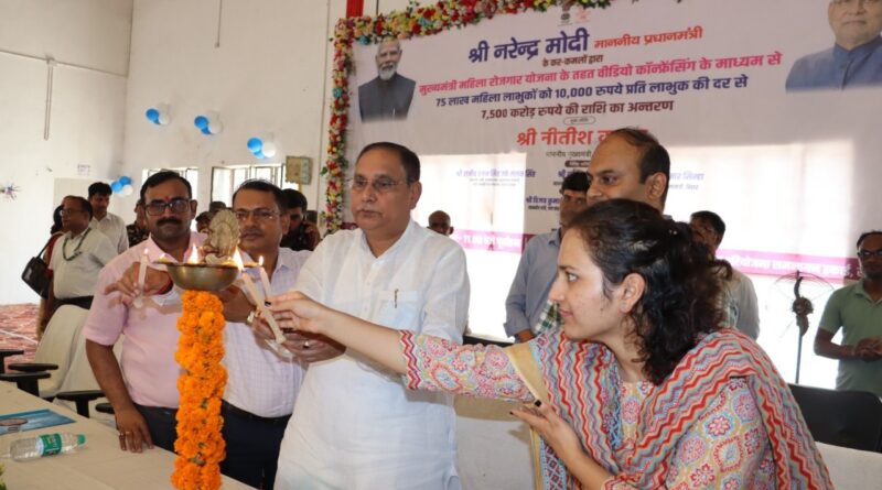 मुख्यमंत्री महिला रोजगार योजना के अंतर्गत समस्तीपुर की 3.68 लाख महिलाओं के खातों में राशि अंतरण 1 IMG 20250926 WA0118