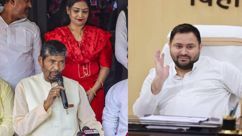 'पारस' होंगे पास या औंधे मुंह गिरेंगे ? एकमात्र 'मुशहर' विधायक का टिकट काटने की जोखिम उठा पाएंगे तेजस्वी ? ऐसा हुआ तो कई विस क्षेत्रों पर पड़ेगा डायरेक्ट इफेक्ट...जोखिम उठाने को तैयार है RJD ? 1 InCollage 20250911 220227137