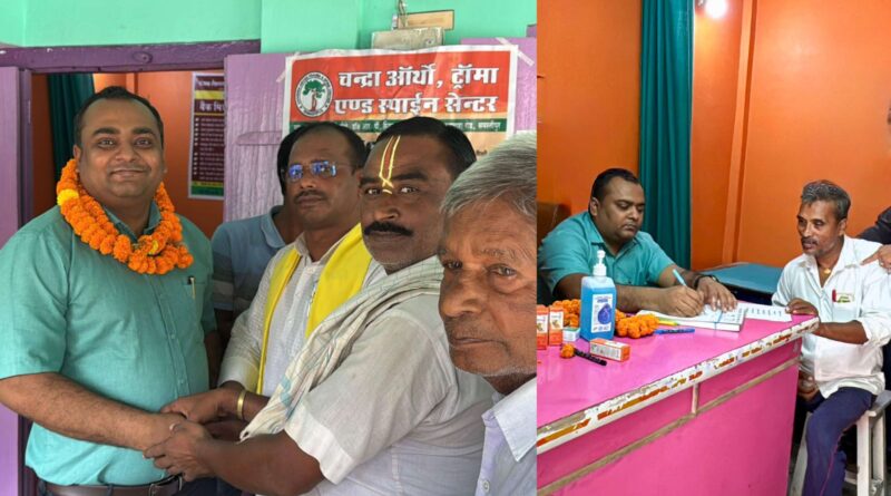 चंद्रा आर्थो, ट्रॉमा एंड स्पाइन सेंटर द्वारा मुरियारो में निःशुल्क मेडिकल कैंप का किया गया आयोजन 1 InCollage 20250914 221651319