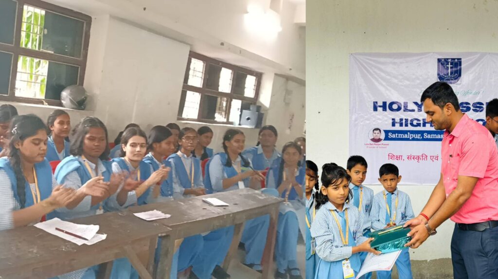 शहर के होली मिशन हाई स्कूल में हिन्दी साहित्य समागम का किया गया आयोजन 1 InCollage 20250916 095112836