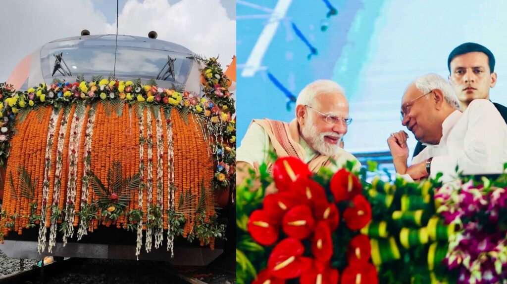 वंदे भारत में समस्तीपुर से दानापुर तक AC चेयरकार में 525 रूपये व एग्जीक्यूटिव क्लास में 990 रुपए का रिजर्व टिकट 1 InCollage 20250916 104320316