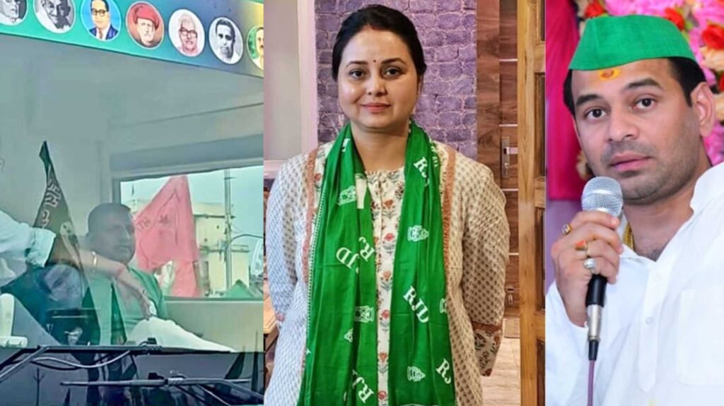 लालू परिवार में संजय यादव का विरोध बढ़ा, तेजस्वी के सलाहकार के खिलाफ तेज प्रताप के बाद रोहिणी? 1 InCollage 20250918 095838301