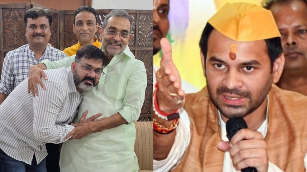 कभी हमारे पैर पर गिरे हुए थे... तेज प्रताप का बीजेपी में वापस लौटे पवन सिंह पर बड़ा हमला 1 InCollage 20250930 200116205