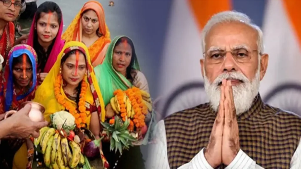 यूनेस्को की सूची में शामिल होगा बिहार का छठ महापर्व, पीएम मोदी ने मन की बात में बताया 1 Picsart 25 09 28 13 00 05 280