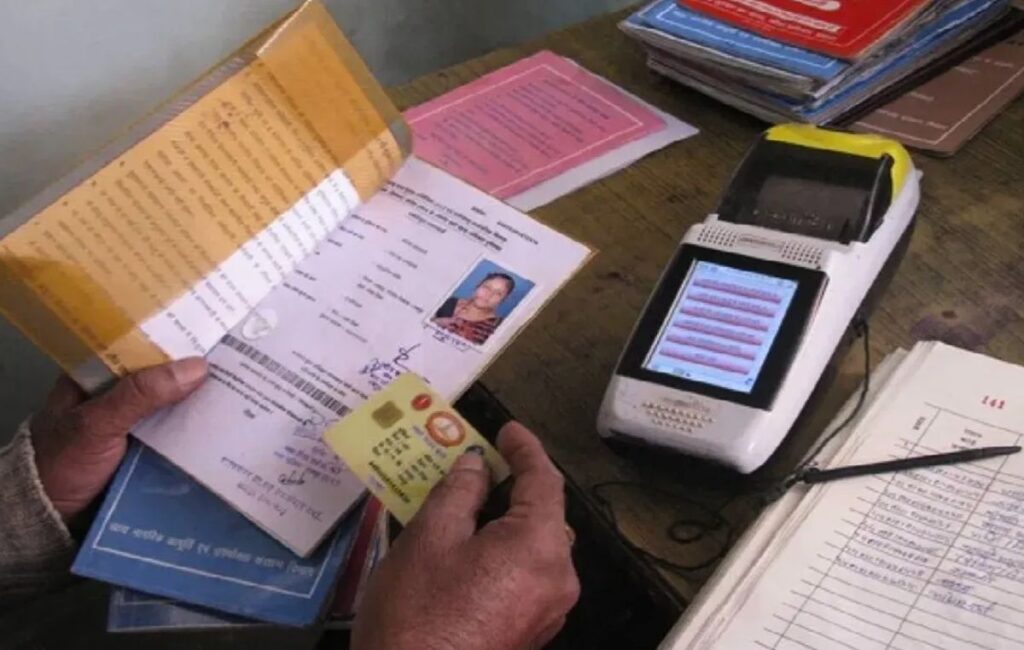 बिहार में इस दिन से बनेगा राशन कार्ड, ऑनलाइन आवेदन के लिए तैयार कर लें कागजात 1 Ration Card Bihar