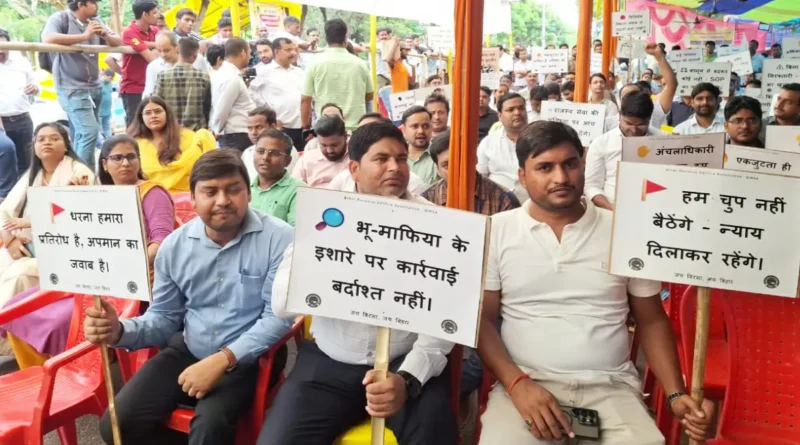 पटना में धरना पर बैठ गए बिहार के सारे अंचलाधिकारी, निगरानी की कार्रवाई पर उठाए सवाल, कहा- सिर्फ हम ही टारगेट हो रहे 1 d7d1f7203018b6f6e228ae56bbfe62641757591532748169 original