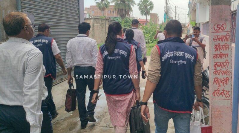 समस्तीपुर का विद्युत अधीक्षण अभियंता निकला काले धन का कुबेर, 30 करोड़ की संपत्ति मिली, अवैध संपत्ति को प्रॉक्सी कंपनियों से बना रहा था वैध 1 eouu 1751010397481 1751010419768 1755866975356