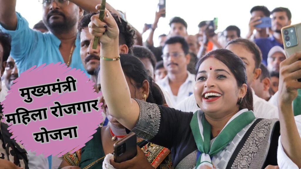 महिलाओं के लिए नीतीश कुमार का बड़ा तोहफा! अब सीधे खाते में 10-10 हजार, जानें पूरी प्रक्रिया 1 mukhyamantri mahila rojgar yojana
