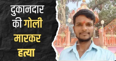 news thumbnail for Samastipur Town 20250925 075547 0000