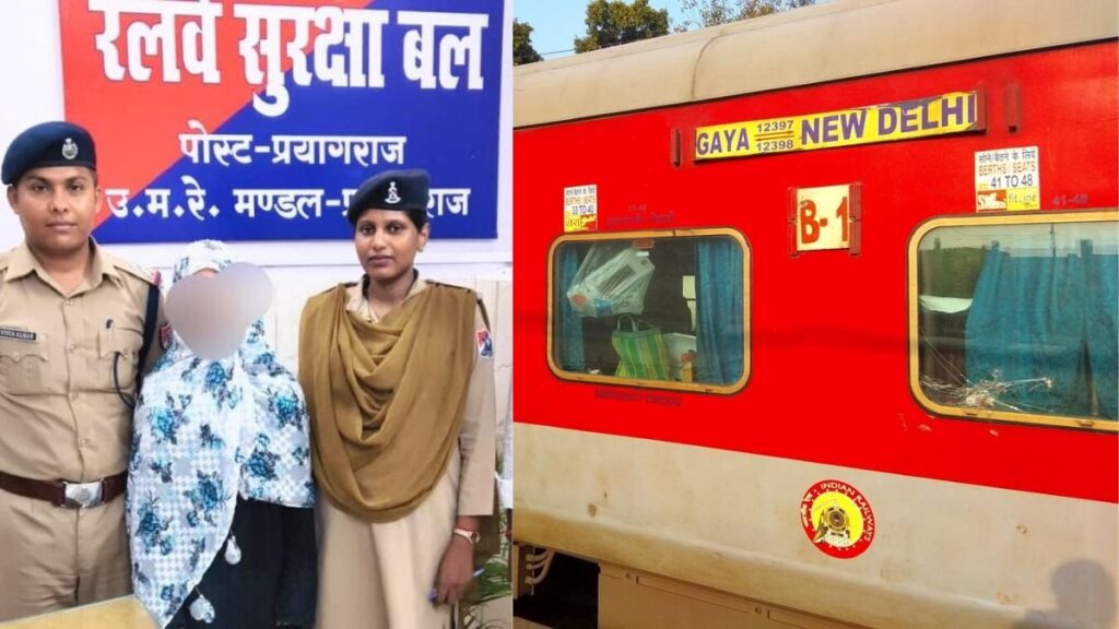 बिहार की लड़की का पाकिस्तानी लड़के से इश्क, ट्रेन से मिलने निकली 10वीं की छात्रा; RPF ने पकड़ा 1 pakistan connection bihar girl gaya to delhi