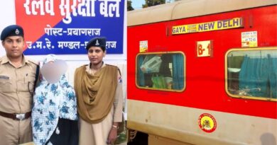 pakistan connection bihar girl gaya to delhi