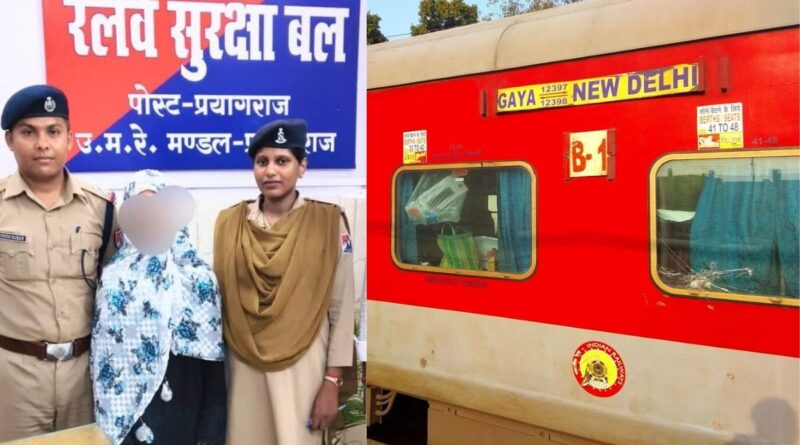 pakistan connection bihar girl gaya to delhi