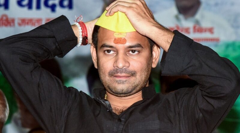 tej pratap yadav 1759047919394 1759047919601