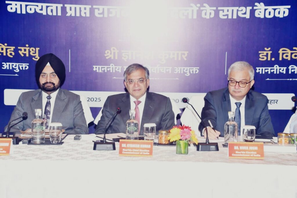 चुनाव आयोग की बैठक: जेडीयू ने एक चरण में वोटिंग मांगी, भाजपा ने बुर्का बैन का प्रस्ताव दिया 1 20251004 142117