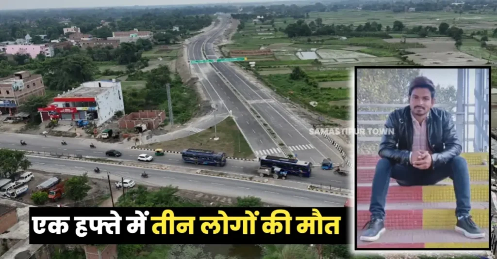 ताजपुर-चकलालशाही के बीच फोरलेन पर सड़क हादसे में टायर कारोबारी की मौ'त, बहन के घर से लौटने के दौरान हादसा 1 20251006 124709
